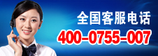 深圳爱夫卡科技400电话